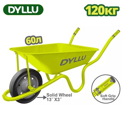Тачка садовая 120 кг 60 л DYLLU
