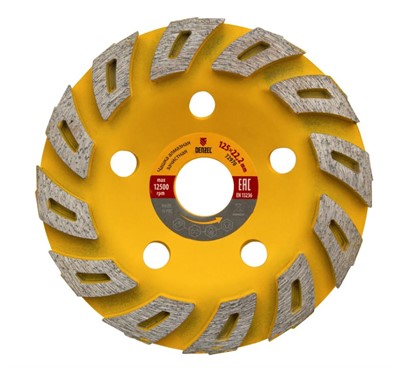 Чашка алмазная зачистная 125 мм Турбо DENZE