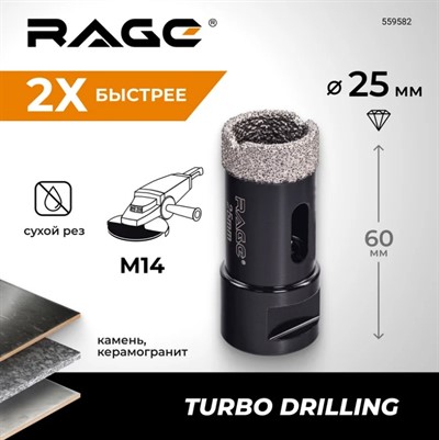 Коронка алмазная 25 мм по керамограниту по керамике для УШМ RAGE