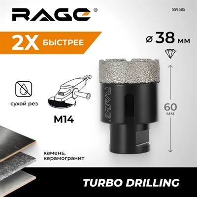 Коронка алмазная 38 мм по керамограниту по керамике для УШМ RAGE