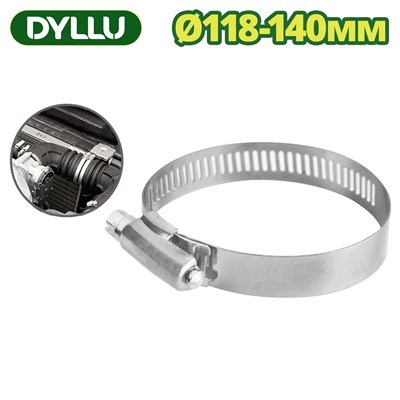 Хомут червячный нержавеющая сталь 118-140 мм DYLLU  (5 шт.)