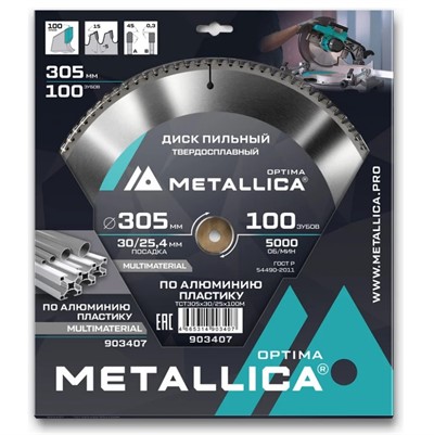 Диск пильный по алюминию и пластику 305x30/25.4x100 зубов, Т=3.0 мм METALLICA Optima