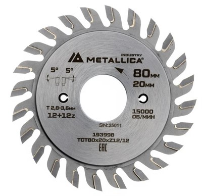 Пила подрезная регулируемая 80×20x2,8-3,6мм, 12+12 зуб. METALLICA Industry