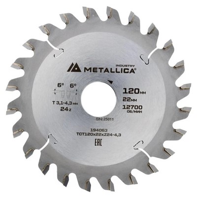 Пила подрезная коническая 120х22x2.2x3,1-4,3х24 METALLICA Industry