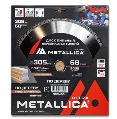 Диск пильный по дереву 305×30/25.4 мм 68Z 2.2мм утонченный METALLICA Ultra