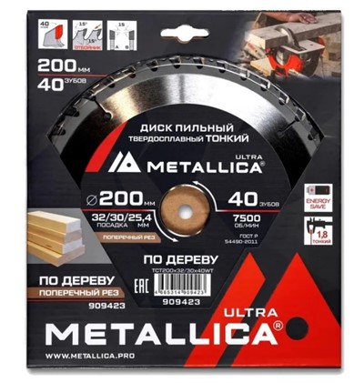 Диск пильный по дереву 200×32/30/25.4x40Z 1,8 мм утонченный METALLICA Ultra
