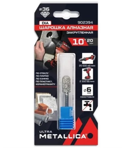 Шарошка алмазная цилиндрическая закругленая 60х10×20 #36 METALLICA Ultra