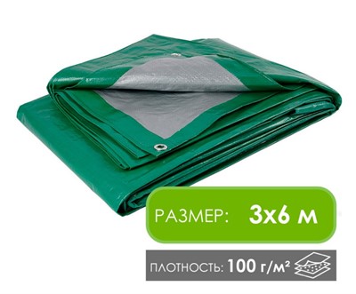 Тент укрывной 3х6 м, 100 г/м2, с люверсами