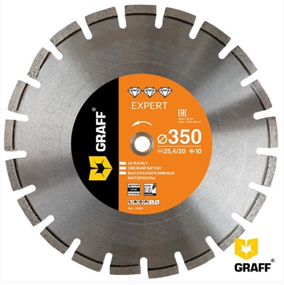 Алмазный диск 350 x 20/25,4 мм по асфальту и свежему бетону GRAFF Expert - фото 194509