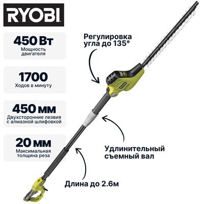 Кусторез-высотороез электрический 450 Вт, 450 мм, RYOBI RPT4545E