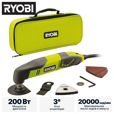 Многофункциональный инструмент Ryobi RMT 200 S (200 Вт+ набор оснастки)