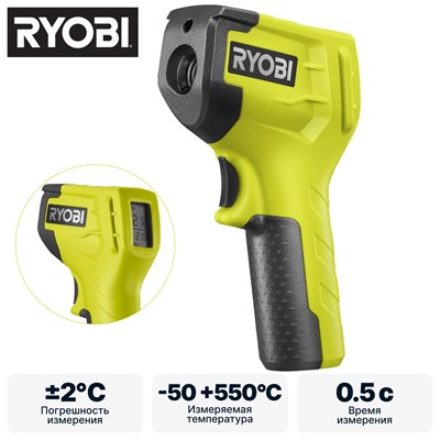 Инфракрасный термометр RYOBI RBIRT08