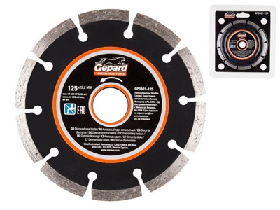 Диск алмазный по бетону 125х22,2 мм универсальный (сухая резка) GEPARD