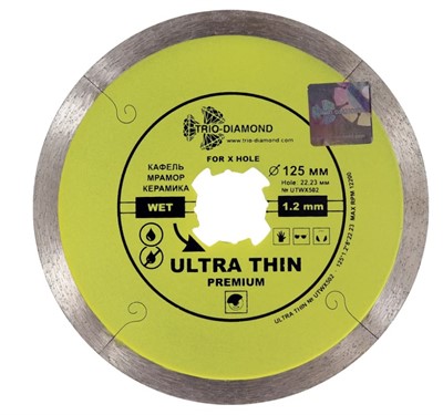 Диск алмазный по керамограниту 125x22,23/X-LOCK ультратонкий 1,3 мм TRIO-DIAMOND
