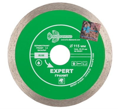 Алмазный диск для керамогранита 115x22,23 мм тонкий 1,2 мм Эксперт Гранит Hot press