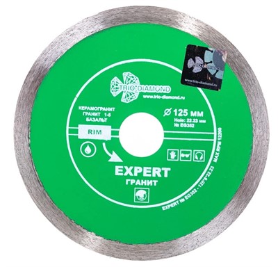 Алмазный диск по керамограниту 125x22,23 мм тонкий 1,2 мм Эксперт Гранит Hot press