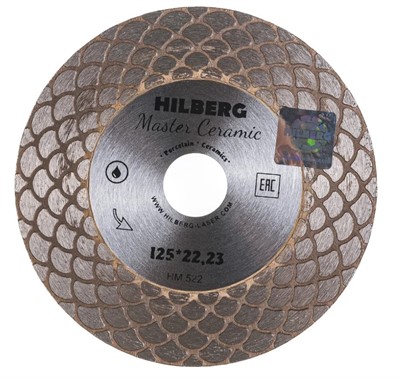 Диск алмазный по керамограниту 125 x 22,23  ультратонкий1,6 мм Hilberg Master Ceramic