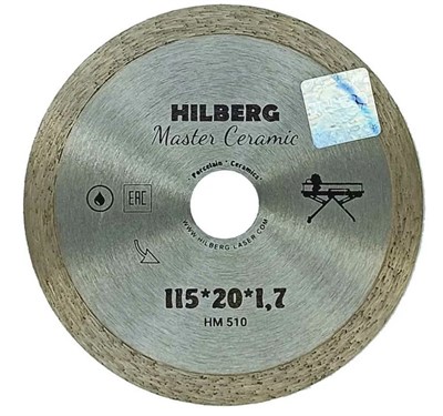 Диск алмазный по керамограниту 115×20 тонкий 1,7 мм Master Ceramic Hilberg