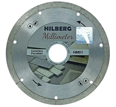 Диск алмазный по керамограниту 125×22,23 ультратонкий 1,0 мм Hilberg Millimeter
