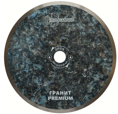 Диск алмазный отрезной до граниту 300x32 мм сплошной Гранит Premium