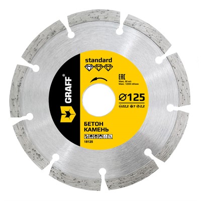 Диск алмазный по бетону 125x22,2x7 мм сегментный, GRAFF Standart 