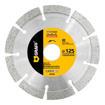 Диск алмазный по бетону 125x22,2x10 мм сегментный, GRAFF