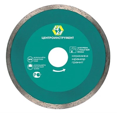 Диск алмазный по керамограниту 300х25,4 мм CONTINUOUS мокрая рез, ЦентроИнструмент