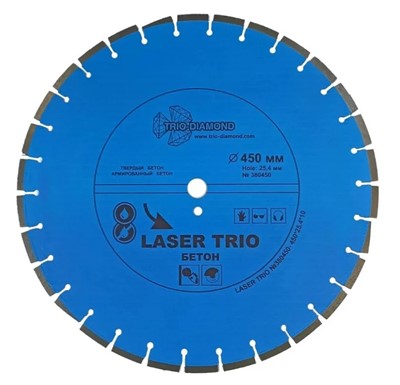 Диск алмазный по бетону 450x25,4x10 Trio Diamond Лазер бетон