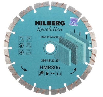 Диск алмазный по бетону 230×22,23×12 Hilberg Revolution