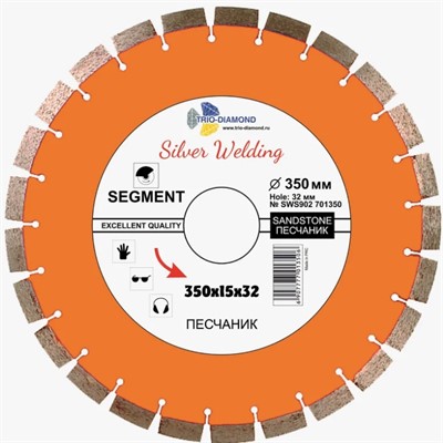 Диск алмазный по камню 350x32x15 Grand Segment Песчаник 