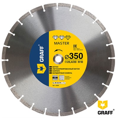 Диск алмазный по бетону 350x25,4/20x10 мм сегментный  GRAFF Master