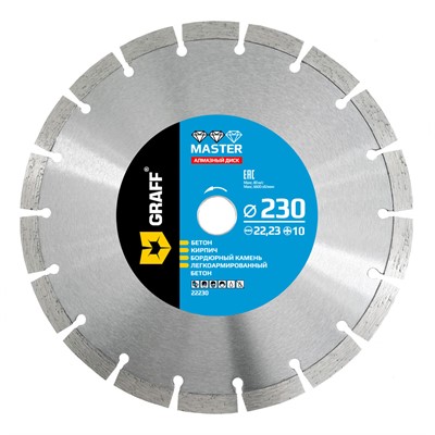 Диск алмазный по бетону 230x22,23x10 мм сегментный  GRAFF Master 