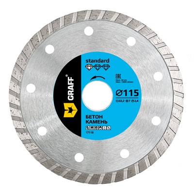 Диск алмазный по бетону 115x22,2x7 мм турбо GRAFF Standart