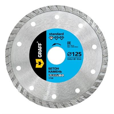 Диск алмазный по бетону 125x22,2x7 мм турбо GRAFF Standart