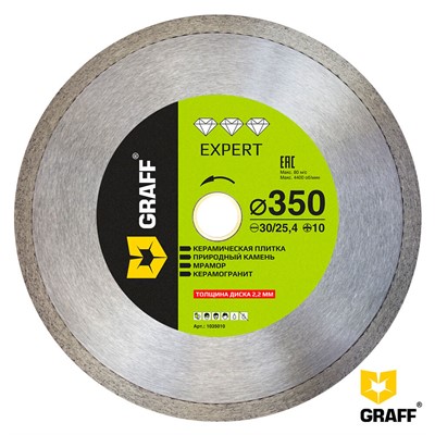 Алмазный диск по керамограниту 350x30/25,4x10 мм сплошной GRAFF Expert