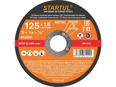 Круг отрезной 125х1.6x22.2 мм для металла STARTUL STANDART - фото 196502