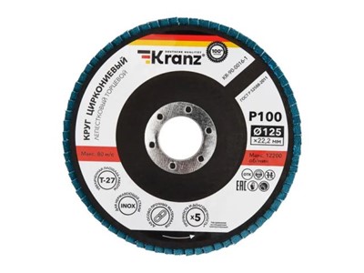 Круг лепестковый 125х22,2мм P100 циркониевый плоск. INOX KRANZ - фото 196526