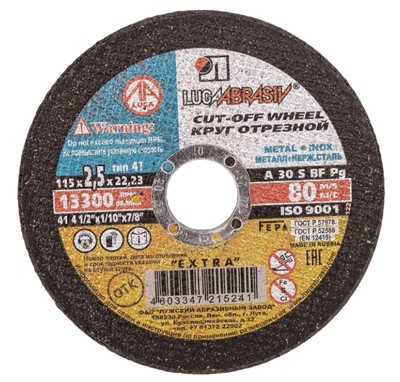 Круг отрезной 115х2.5x22.2 мм для металла и нержавеющей стали LUGAABRASIV