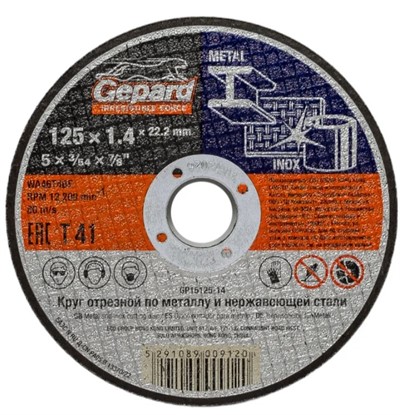 Круг отрезной 125х1.4x22.2 мм по металлу и нержавеющей стали GEPARD 