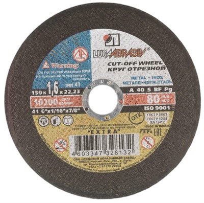 Круг отрезной 150х1.6x22.2 мм по металлу и нержавеющей стали LUGAABRASIV