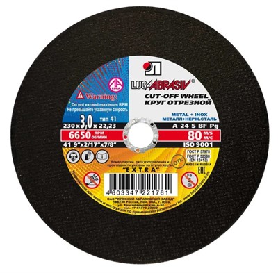 Круг отрезной 230х3.0x22.2 мм по металлу и нержавеющей стали LUGAABRASIV