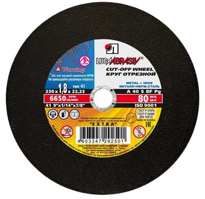 Круг отрезной 230х1.8x22.2 мм по металлу и нержавеющей стали LUGAABRASIV