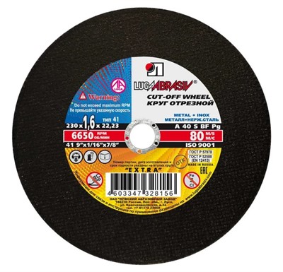 Круг отрезной 230х1.6x22.2 мм по металлу и нержавеющей сталиLUGAABRASIV