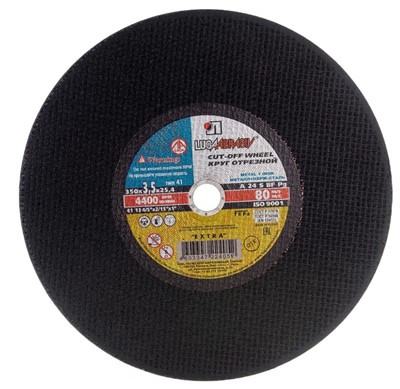 Круг отрезной 350х3.5x25.4 по металлу (ручная подача) LUGAABRASIV