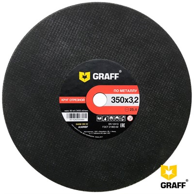 Круг отрезной 350х3.2x25.4 по металлу GRAFF