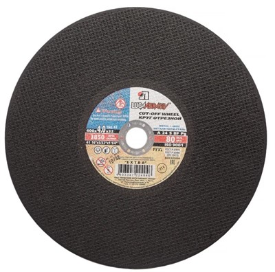 Круг отрезной 400х4.0x32.0 мм по металлу LUGAABRASIV