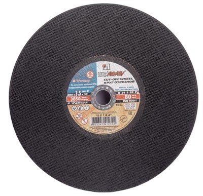 Круг отрезной 400х3.5x32.0 мм по металлу (ручная подача) LUGAABRASIV