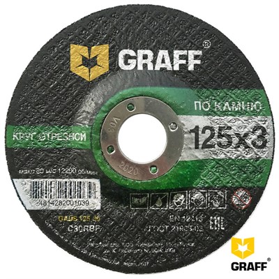 Круг отрезной 125х3х22,23  по камню GRAFF