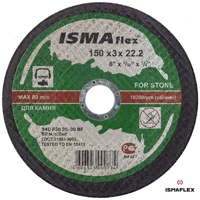 Круг отрезной 150х3х22,23  по камню ISMA
