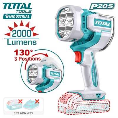 Фонарь аккумуляторный TOTAL TWLI2088 - фото 197175